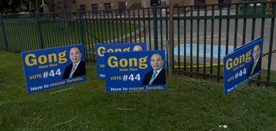 Gong signs