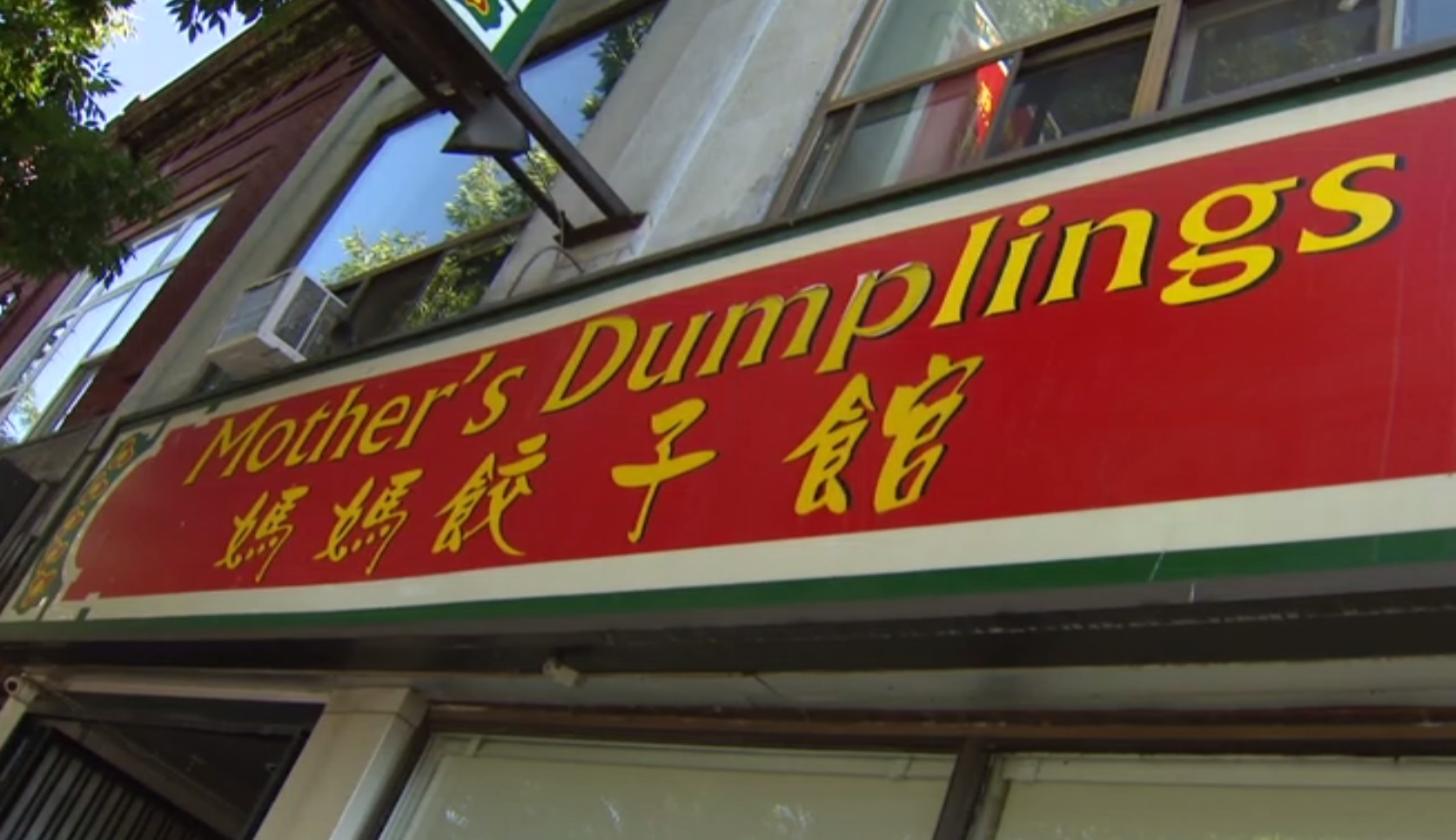 Mother's Dumplings on Spadina Avenue in Toronto's Chinatown